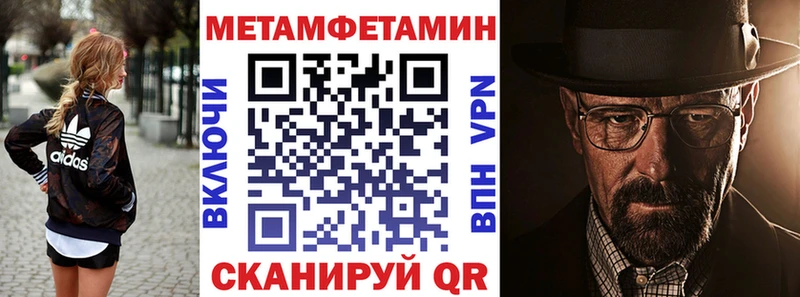 как найти закладки блэк спрут как войти Amphetamine 98% Урюпинск