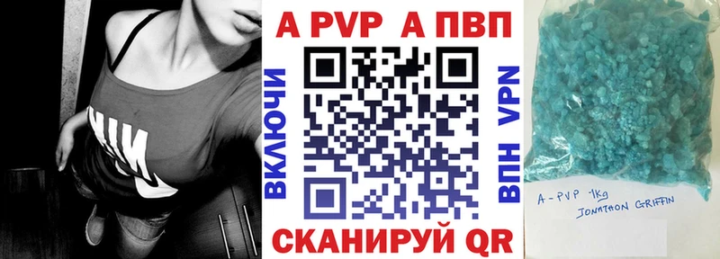 Alpha-PVP Соль  Урюпинск 