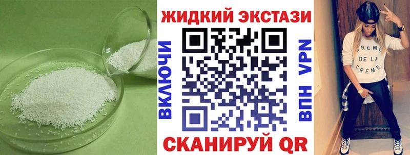 Бутират бутик  купить  цена  Урюпинск 
