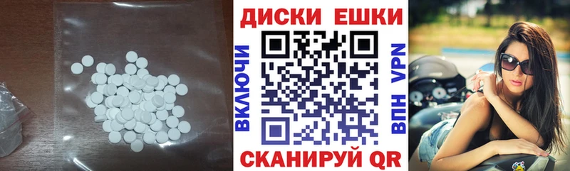 ЭКСТАЗИ Punisher где продают наркотики Урюпинск