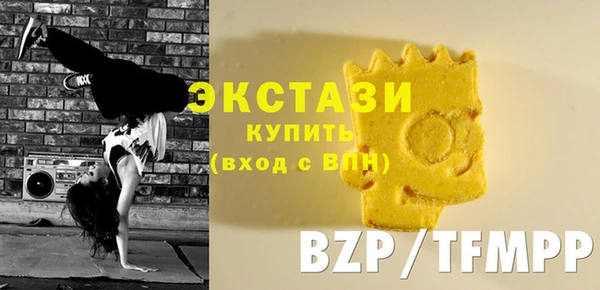 стафф Балахна