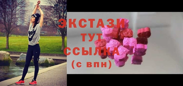 стафф Балахна