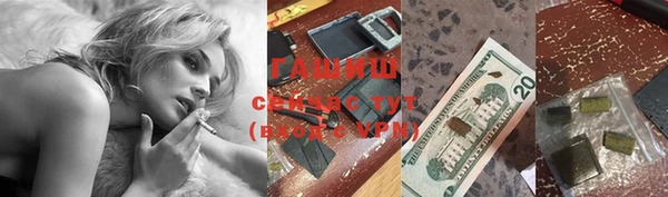 стафф Балахна