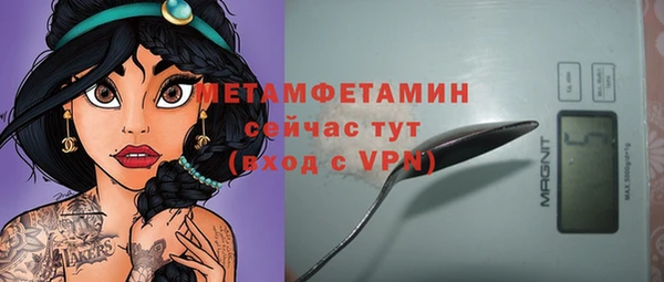 МДМА Баксан