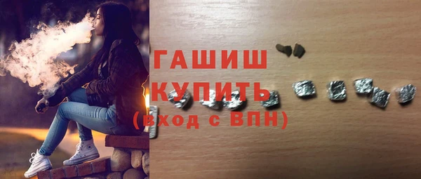 герыч Балабаново
