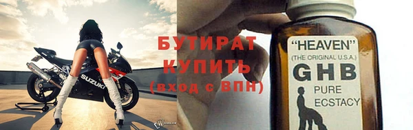 МДМА Баксан