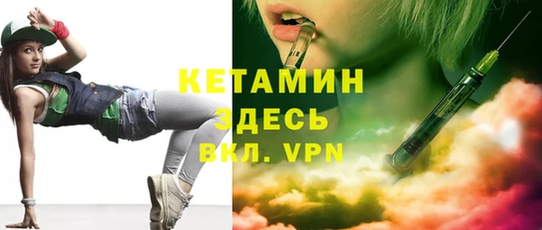 МДМА Баксан