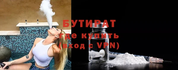 стафф Балахна