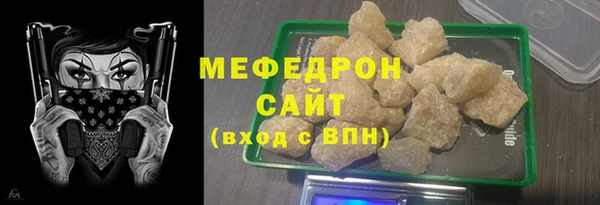 МДМА Баксан