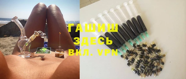 герыч Балабаново