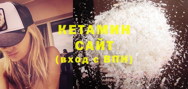 стафф Балахна