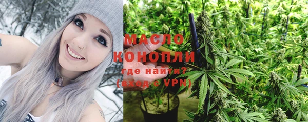 стафф Балахна