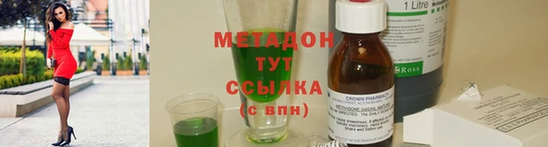 МДМА Баксан