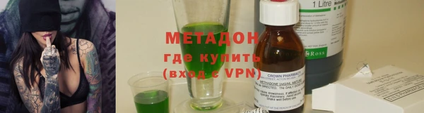 стафф Балахна