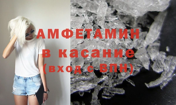 МДМА Баксан