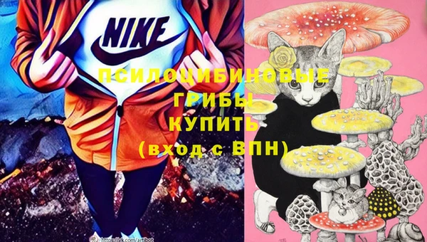 герыч Балабаново