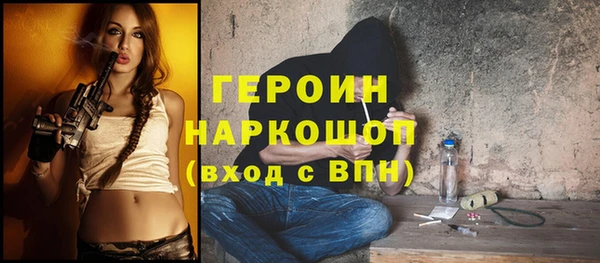 стафф Балахна