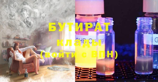 МДМА Баксан