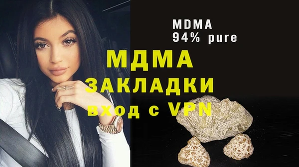 стафф Балахна