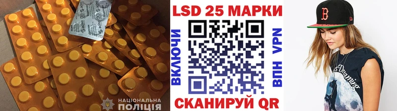 закладки  Урюпинск  Лсд 25 экстази кислота 