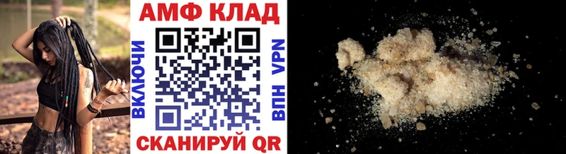Метамфетамин витя купить закладку Урюпинск
