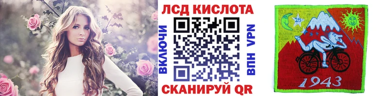 MEGA ссылка  купить закладку  Урюпинск  Марки N-bome 1500мкг 