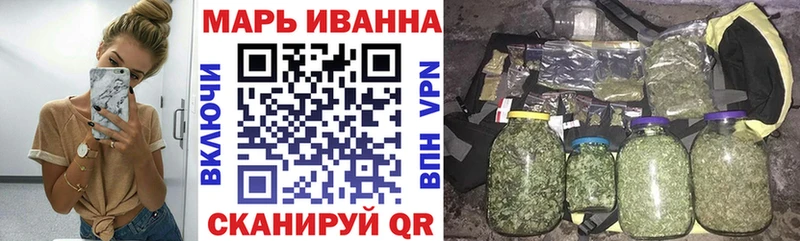 Бошки марихуана тримм  Урюпинск 